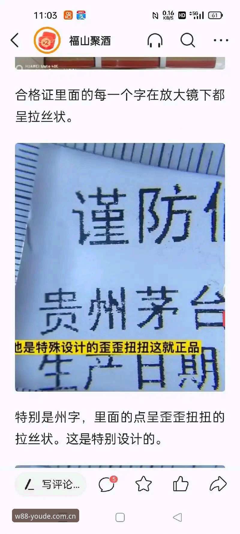 W88优德正版评测 W88优德正版评测 vs 山寨平台:如何分辨真伪官方入口?