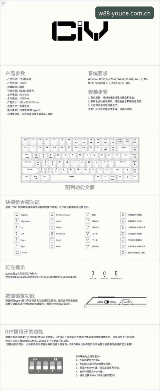W88优德下载功能详解：官方渠道识别与安装实用指南