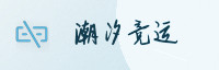 合作伙伴