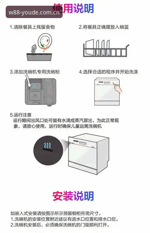 优德最新官网地址怎么下载 w88优德官方最新官网地址下载完整指南:新手必看操作流程