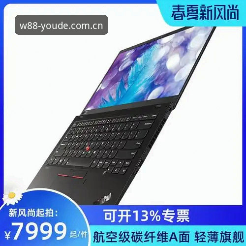 W88优德官网新旧版本对比:2024年功能与体验全面评测